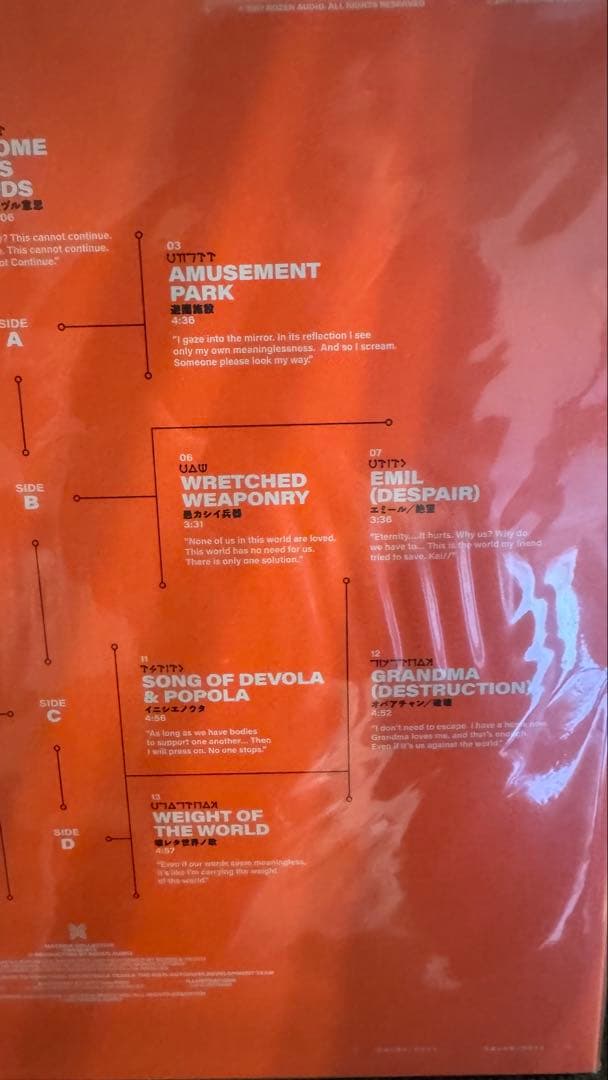 ニーア　オートマタ レコード 新品未開封 完売 日本未発売