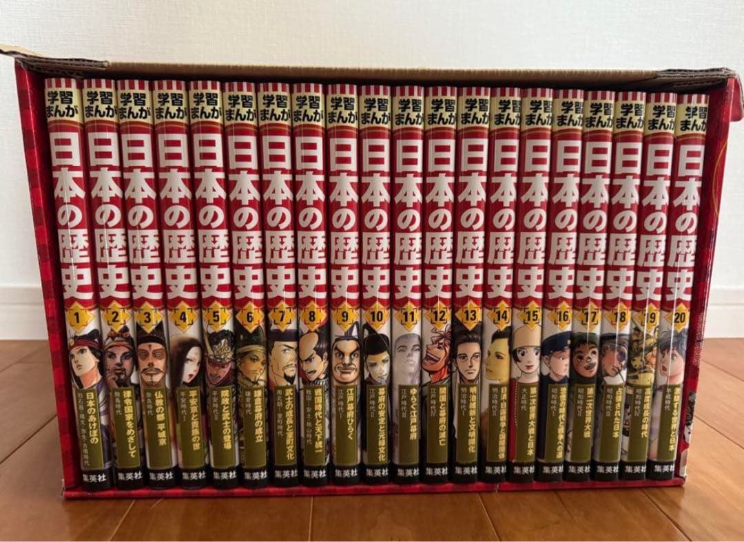 日本の歴史 集英社 美品(未使用あり)