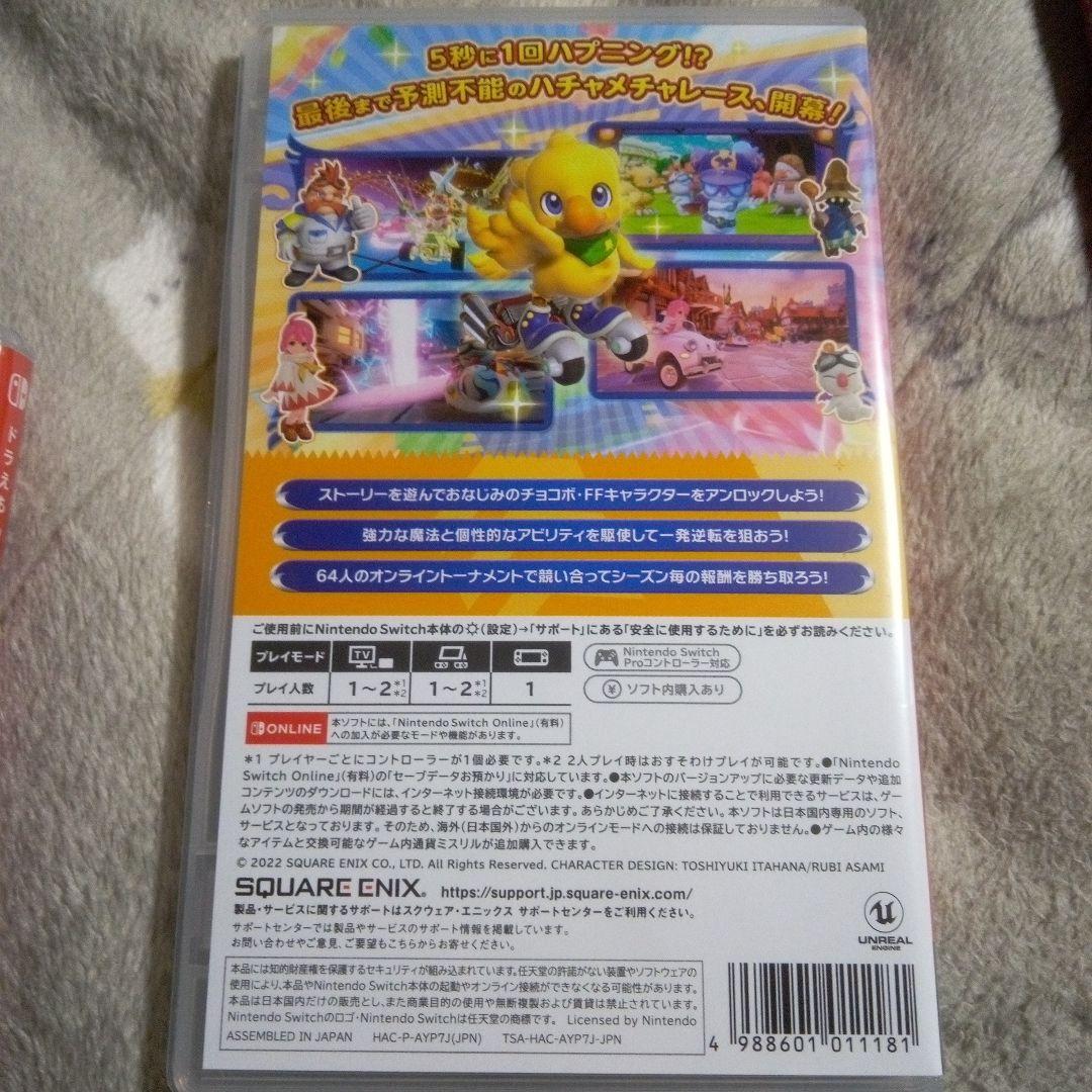 Nintendo Switch ゲーム4本セット