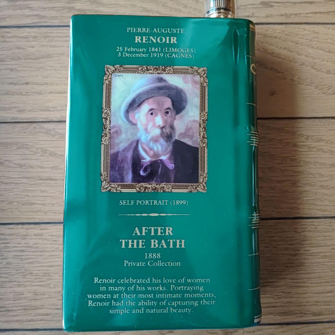 カミュ ブック グランドマスターズ コレクション アフター ザ バス