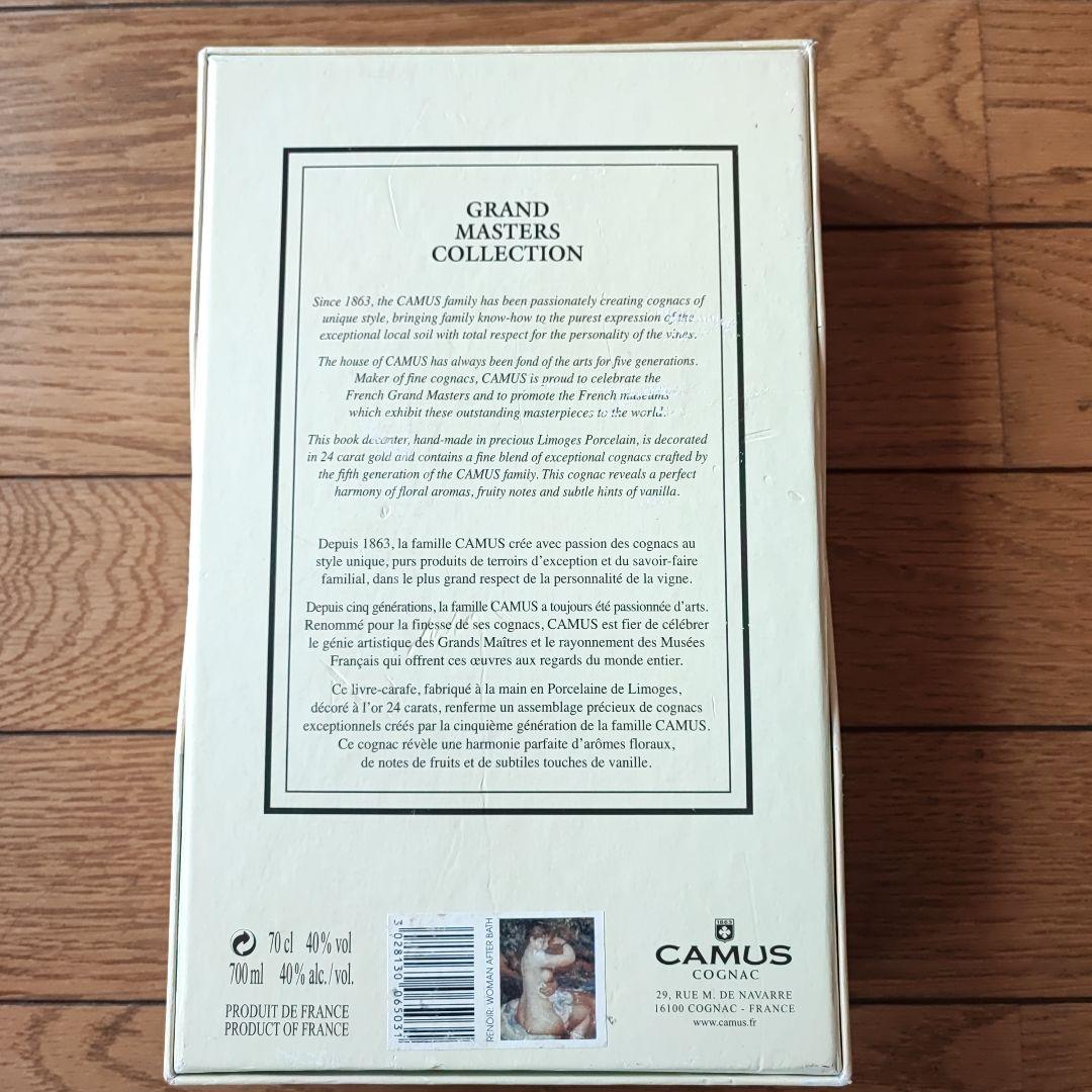 カミュ ブック グランドマスターズ コレクション アフター ザ バス