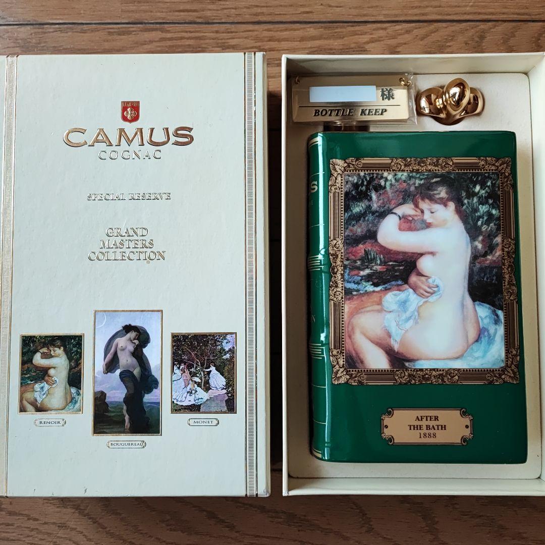 カミュ ブック グランドマスターズ コレクション アフター ザ バス