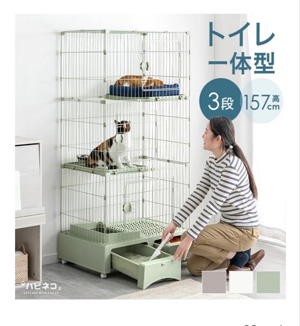 猫ゲージ(引出しタイプのトイレ) ３段(段数変更可能)キャスター付き