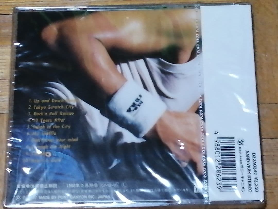 世良公則 TOUGH IN THE CITY タフ・イン・ザ・シティ 未開封