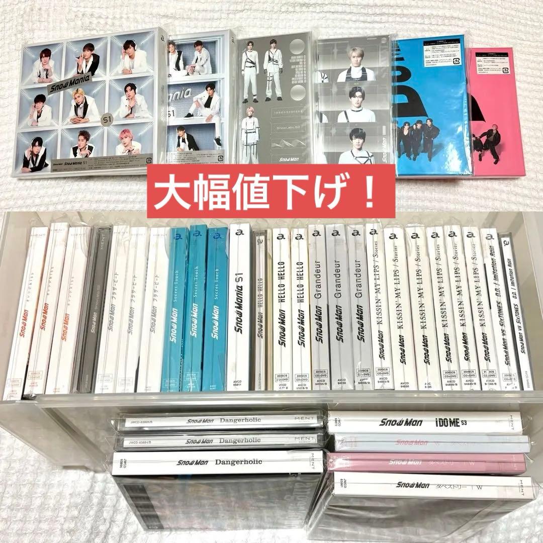 【大幅値下げ】 Man CD シングル アルバム 全形態