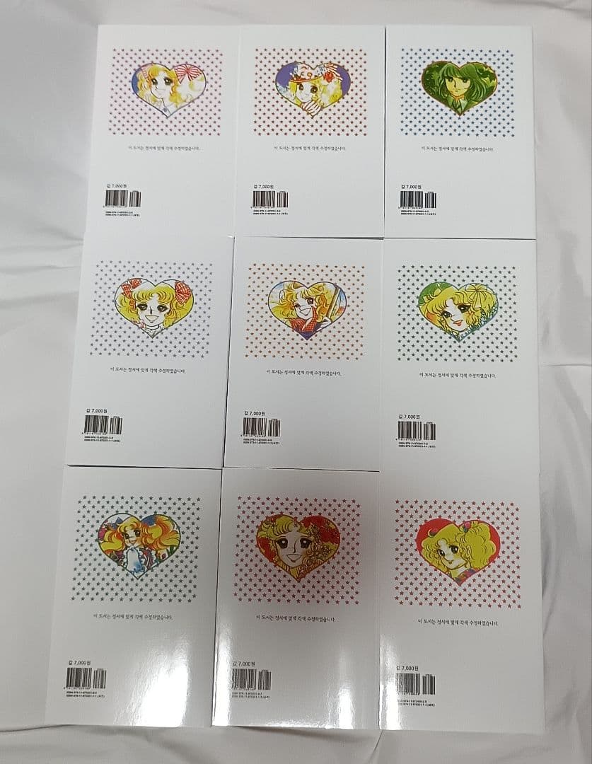 [新品同様] 韓国語版＊キャンディ♡キャンディ/ いがらしゆみこ