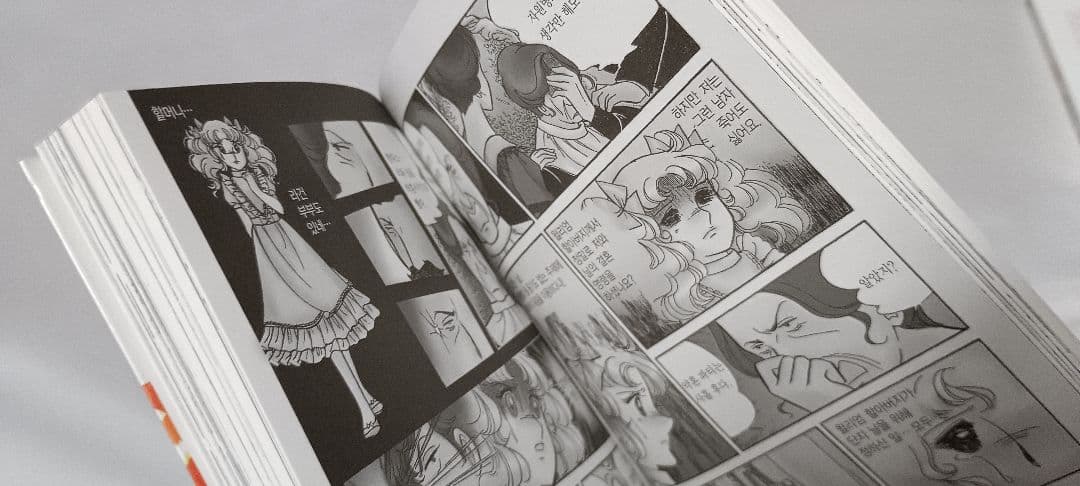 [新品同様] 韓国語版＊キャンディ♡キャンディ/ いがらしゆみこ