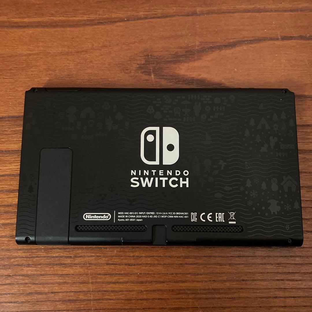 スイッチ　本体　どうぶつの森モデル