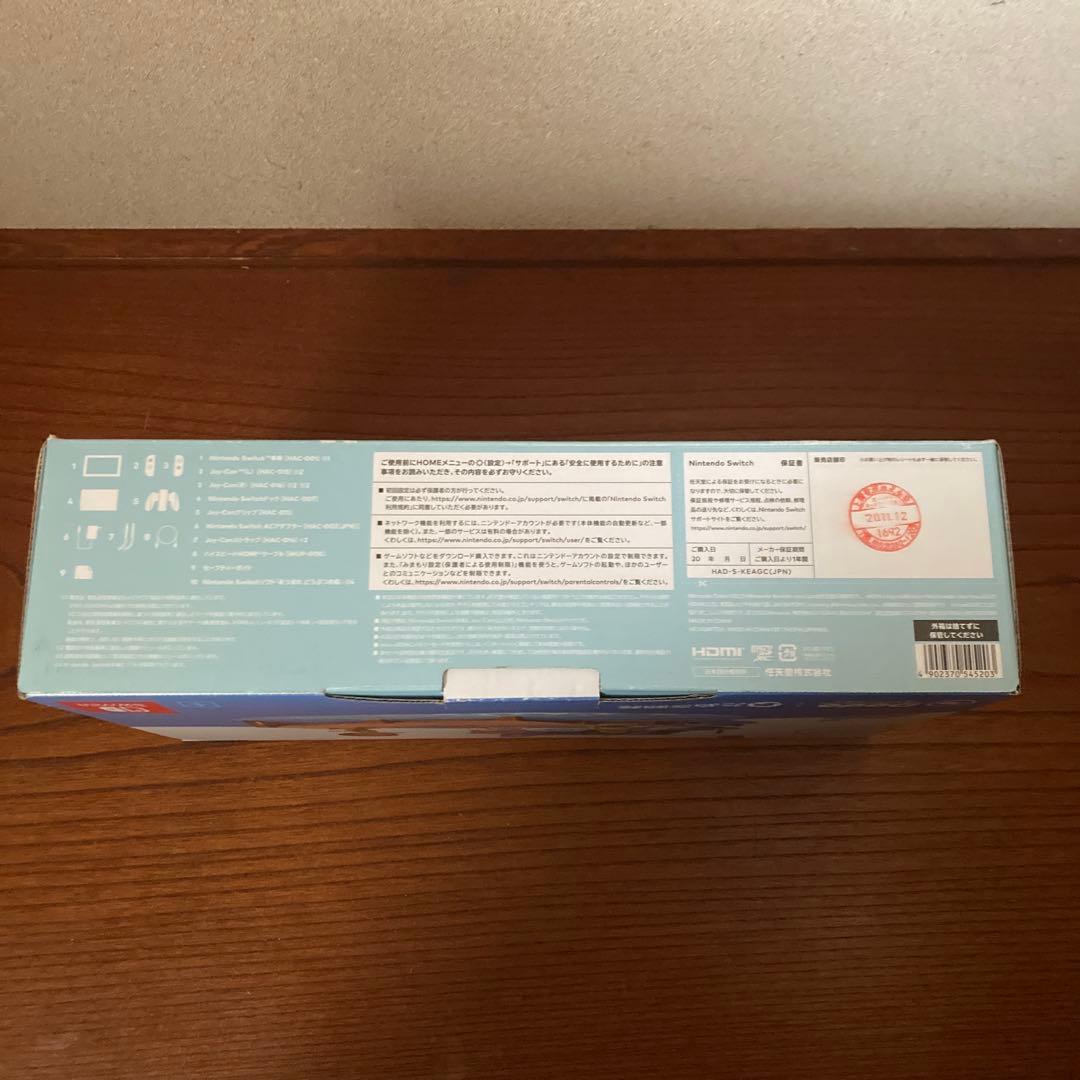 スイッチ　本体　どうぶつの森モデル