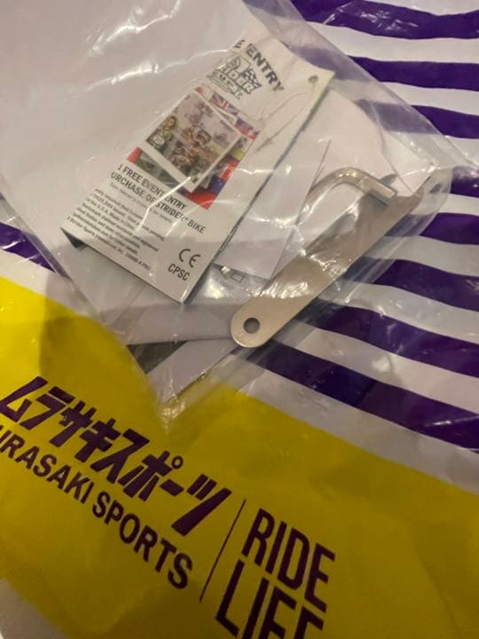 KING　 ゴールド　ストライダー 金色STRIDER アニバーサリー