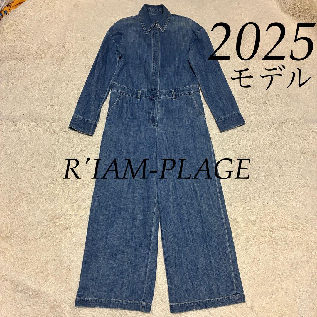 R'IAM-PLAGE 2025年モデル リアム デニムオールインワン