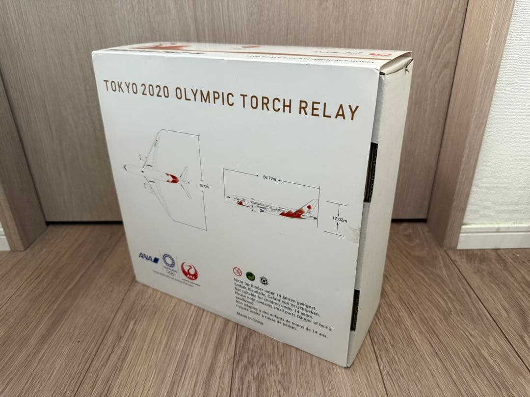 あ*ゆ様 B787-8 TOKYO 2020 JA837J 1/200 JC W