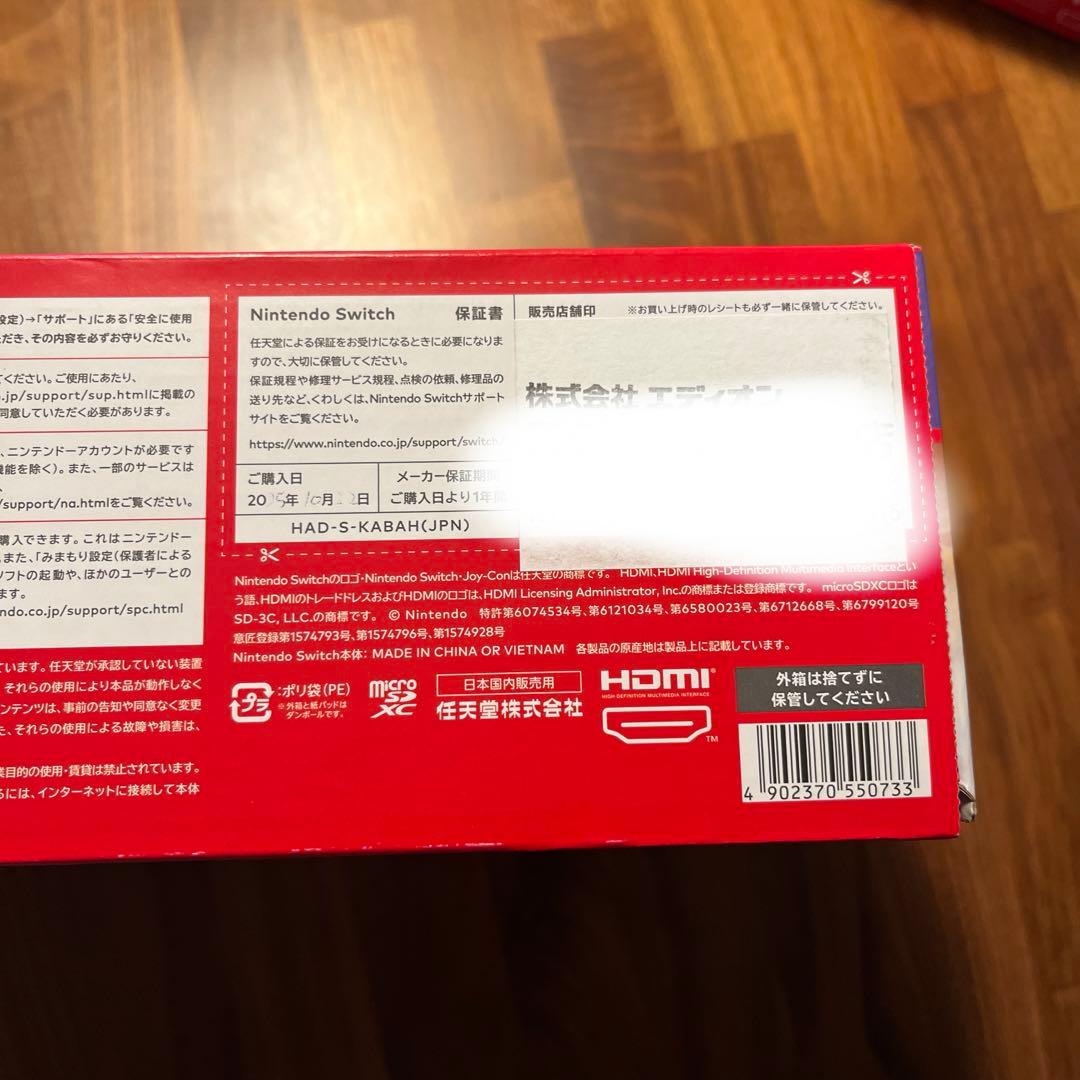 未使用 Nintendo Switch グレー 本体