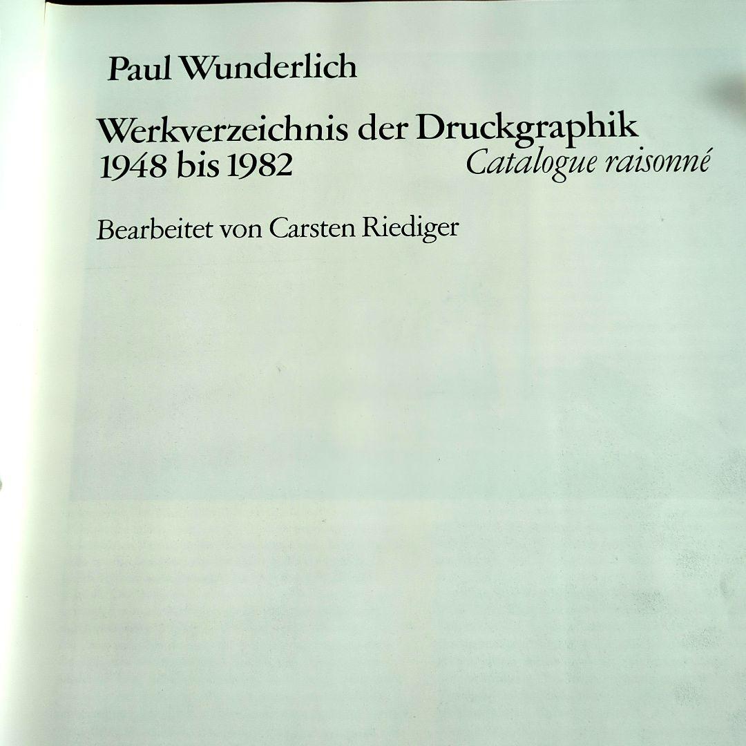 Paul Wunderlich　洋書　ポール・ヴンダーリッヒ