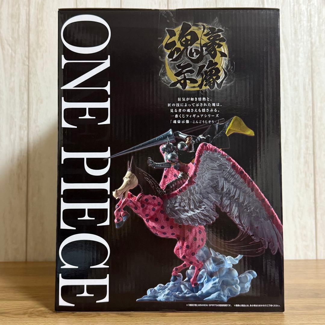 一番くじ ワンピースex 悪魔を宿す者達vol.3／A賞C賞G賞I賞８点セット