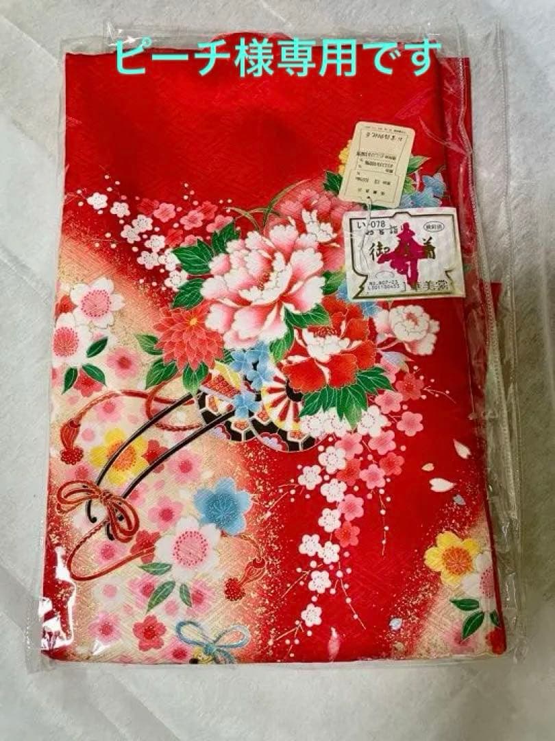 初着　新品　女の子用