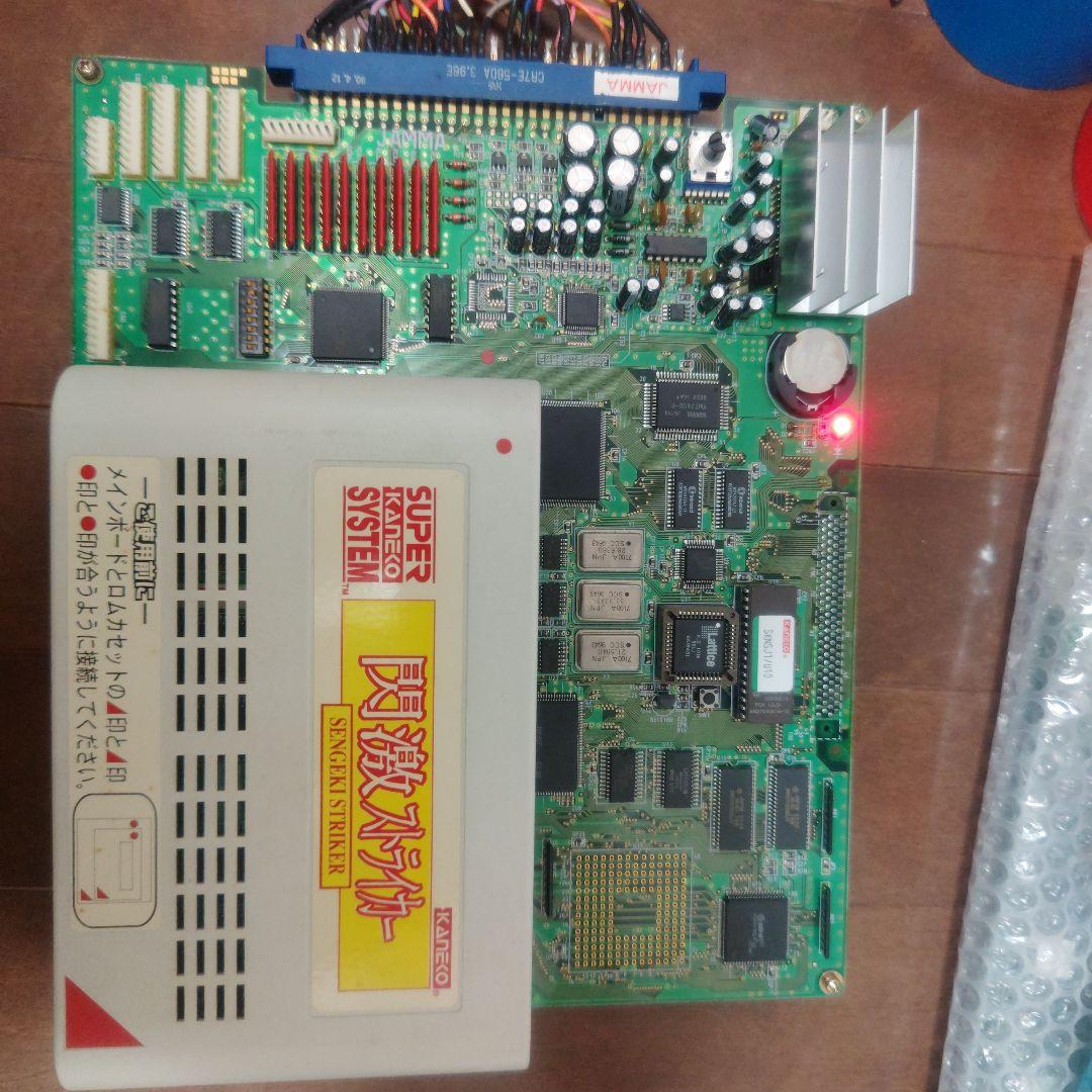 やっぱり春休みには基板だねセール❤閃撃ストライカー