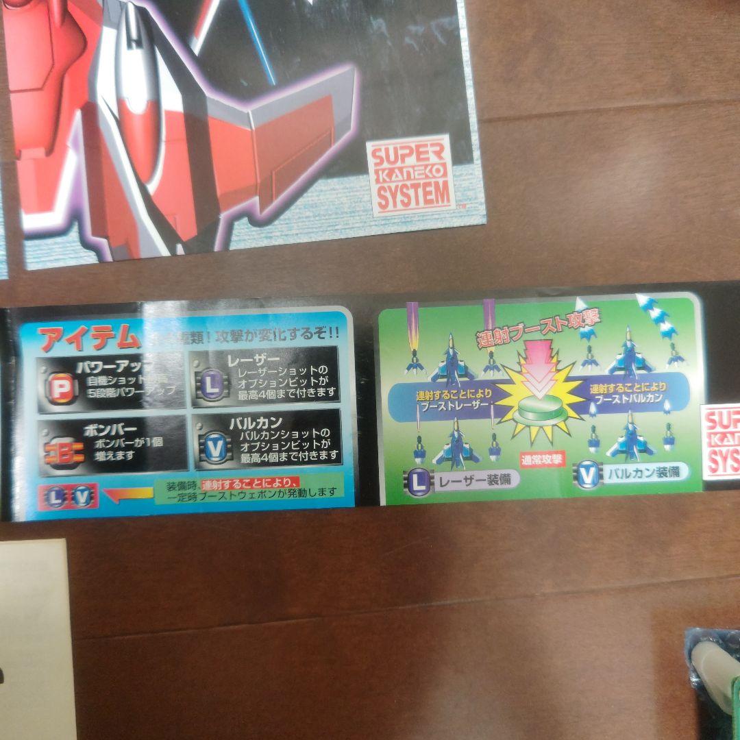 やっぱり春休みには基板だねセール❤閃撃ストライカー