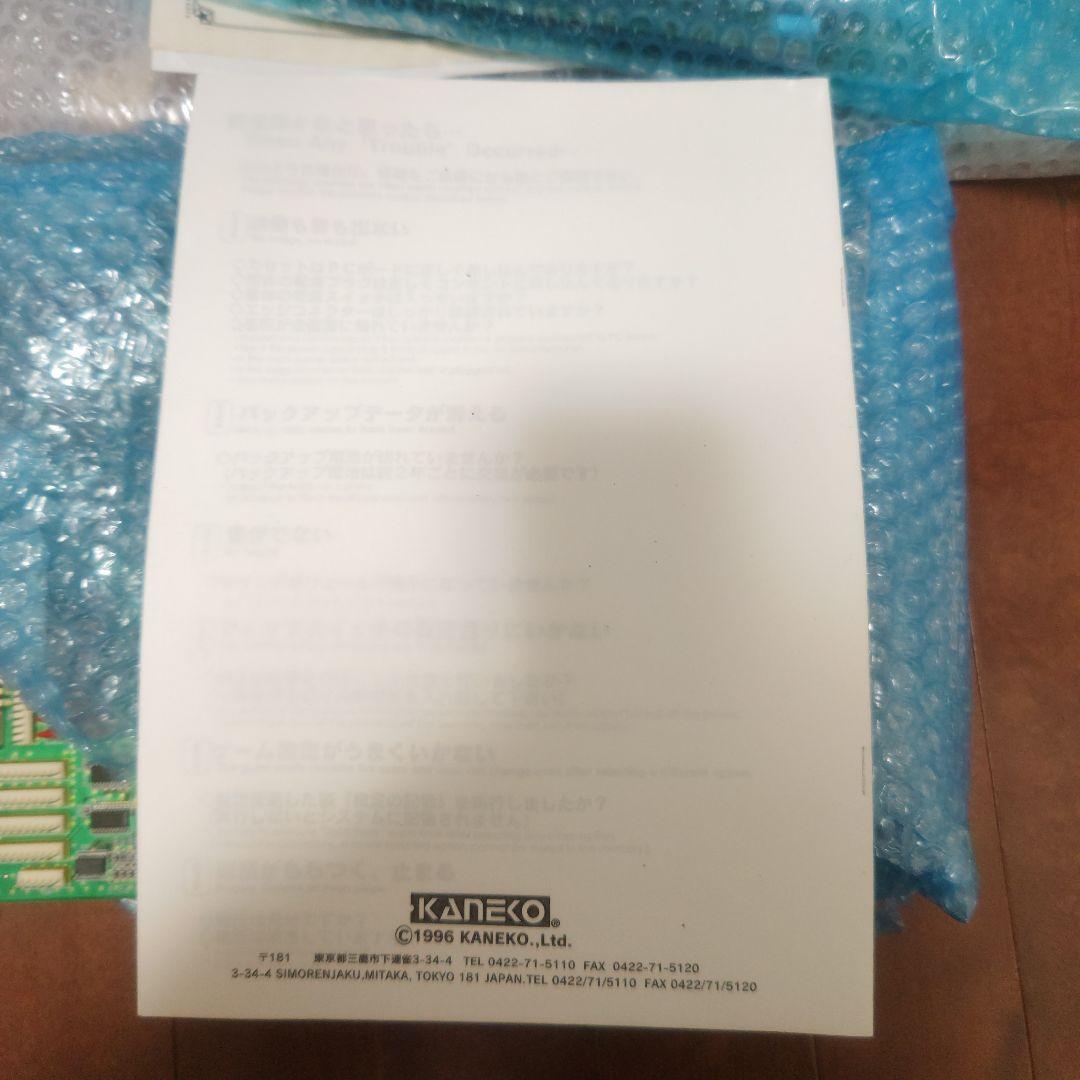 やっぱり春休みには基板だねセール❤閃撃ストライカー