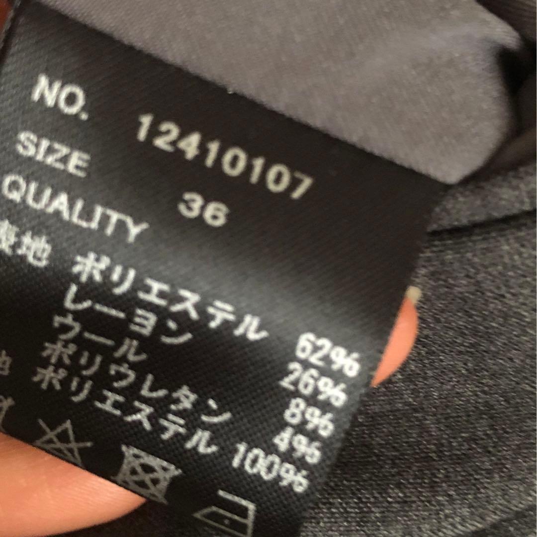 ヘザーオーバージャケット　36