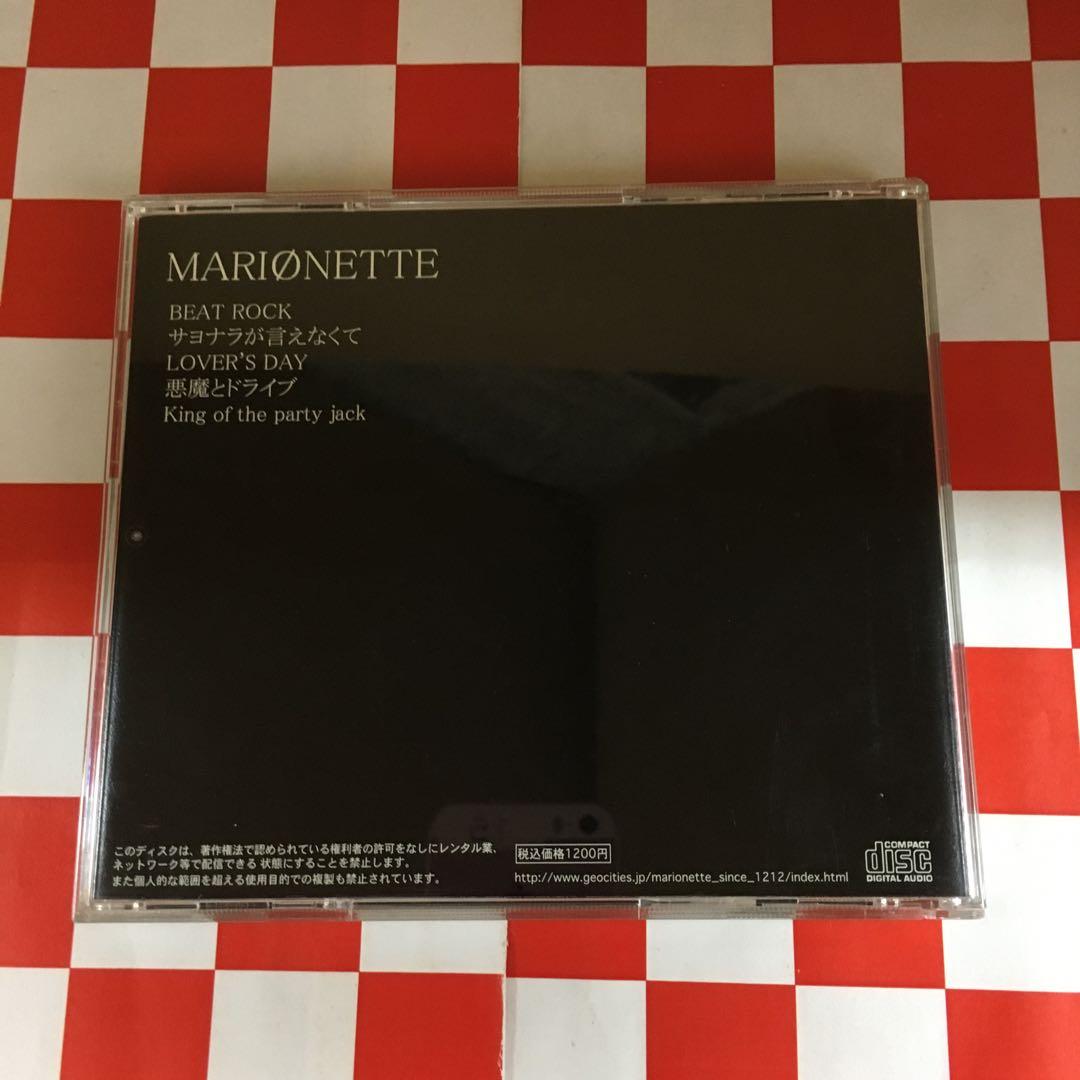 【K5316】BOOWY/MARIONETTE