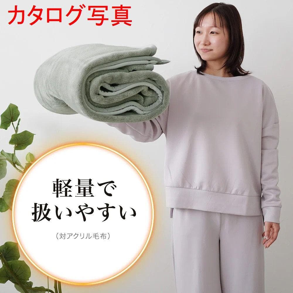 未使用 ロマンス小杉 ロマンス岩盤浴 毛布 ブラックシリカ練り込み シングル