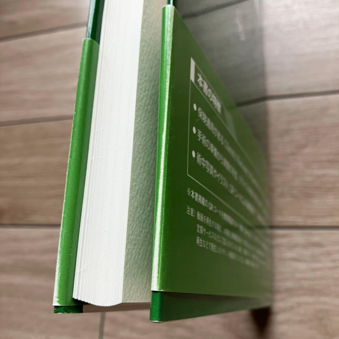 腹部大動脈瘤 ステントグラフト内挿術の実際