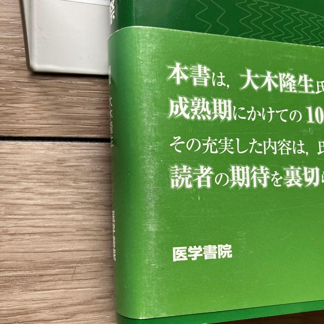 腹部大動脈瘤 ステントグラフト内挿術の実際