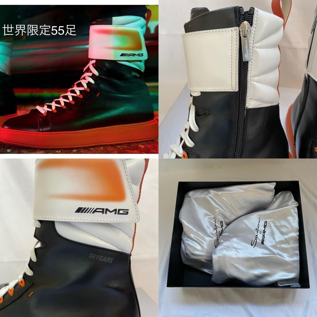 希少 Santoni× AMG 日本未発売 ハイカットブーツ 新品未使用　29㎝