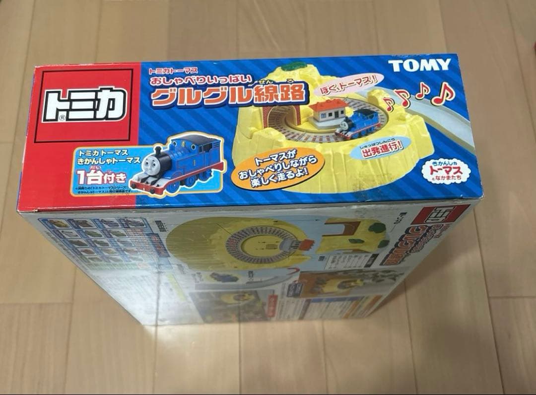 トミカ トーマスシリーズ グルグル線路