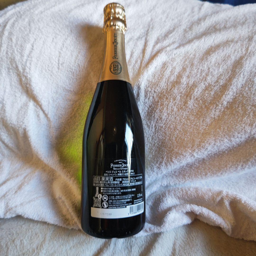 ベルエポック2016、未開封です