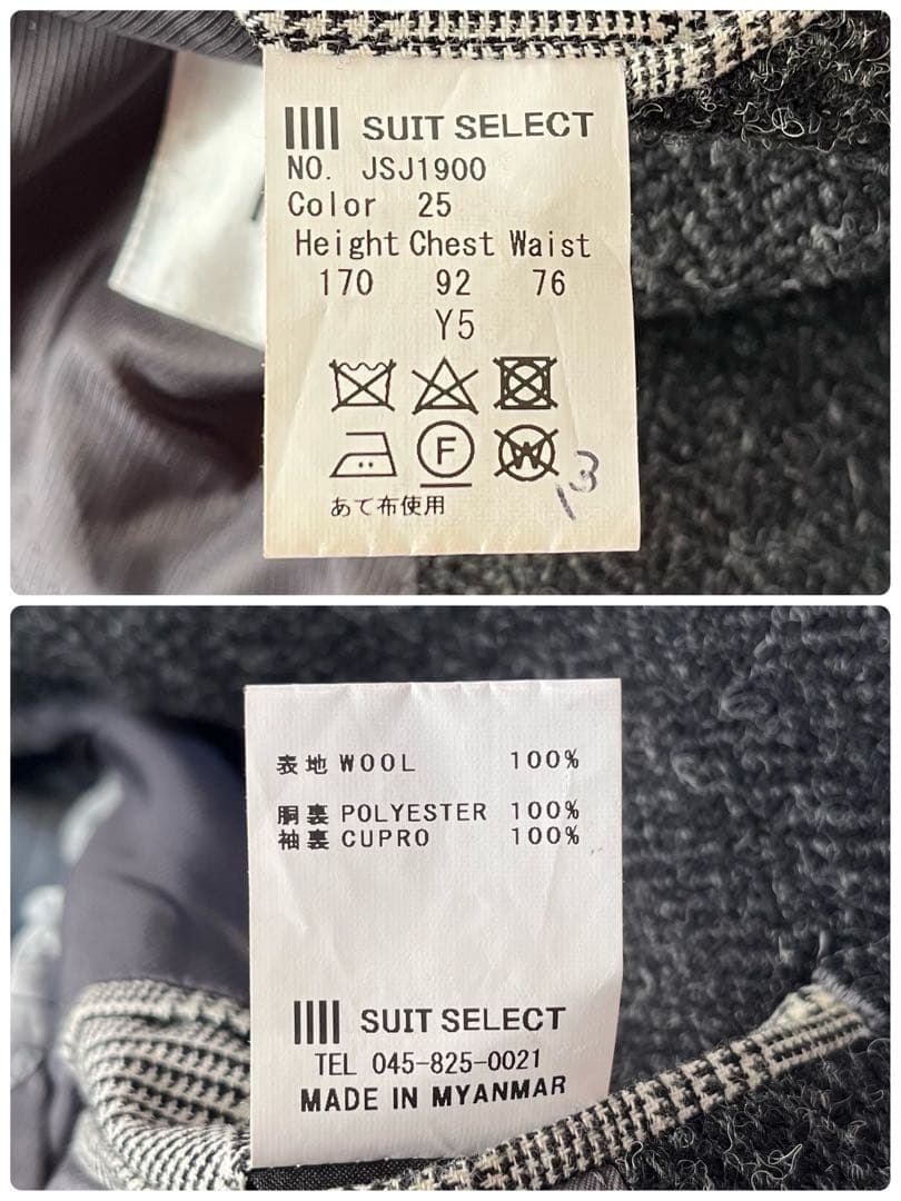 【美品】スーツセレクト　ハリスツイード　セットアップ　スーツ
