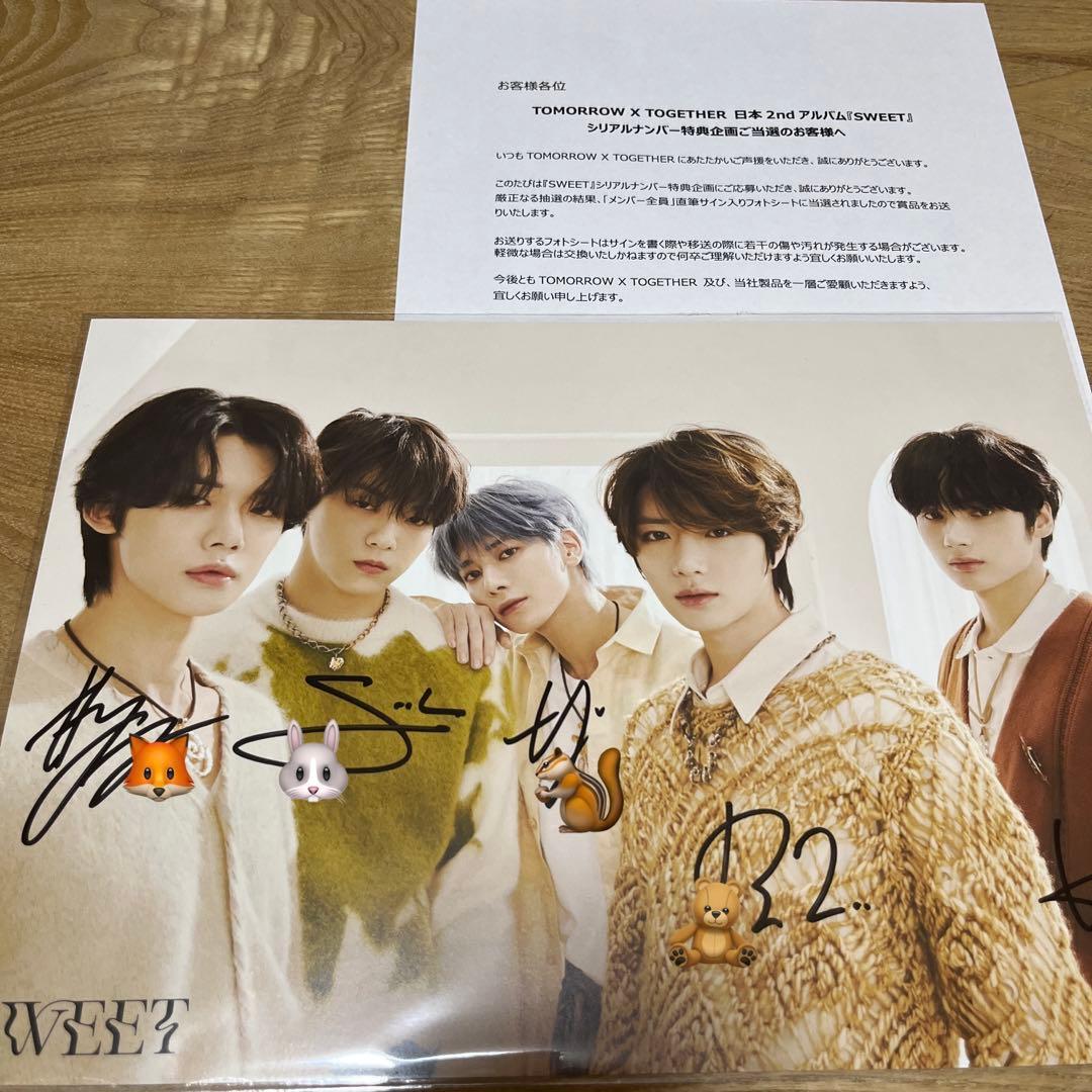 txt 直筆 サイン フォトシート