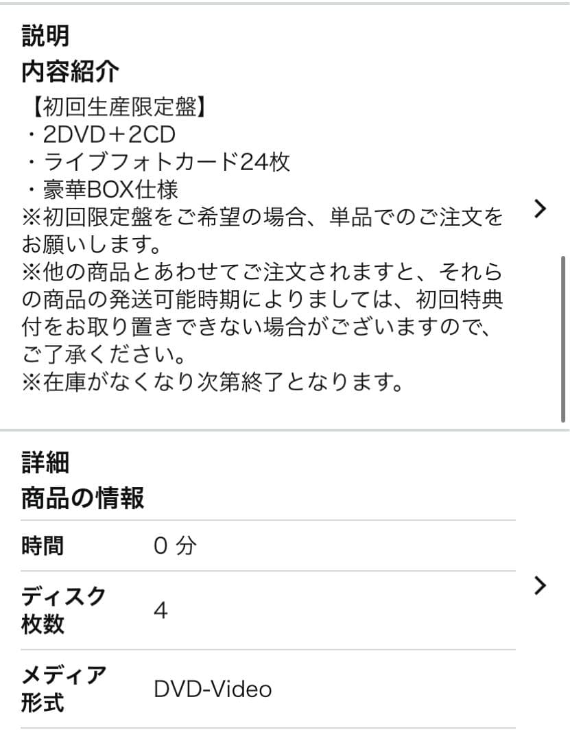 milet \"GREEN LIGHTS\" (初回生産限定盤) (DVD)