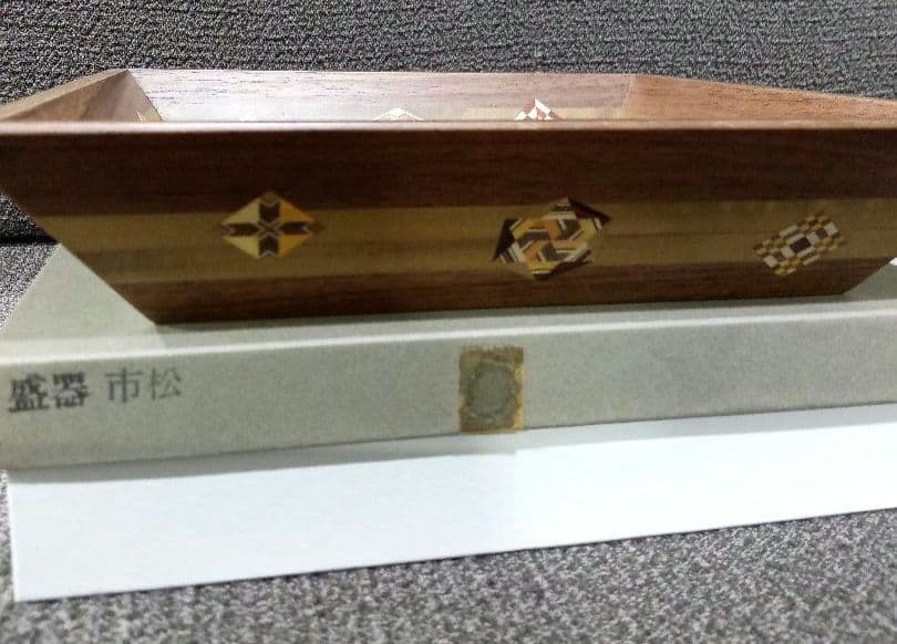 箱根寄木細工　伝統工芸品　浜松屋　盛器　角盛器　市松　菓子鉢