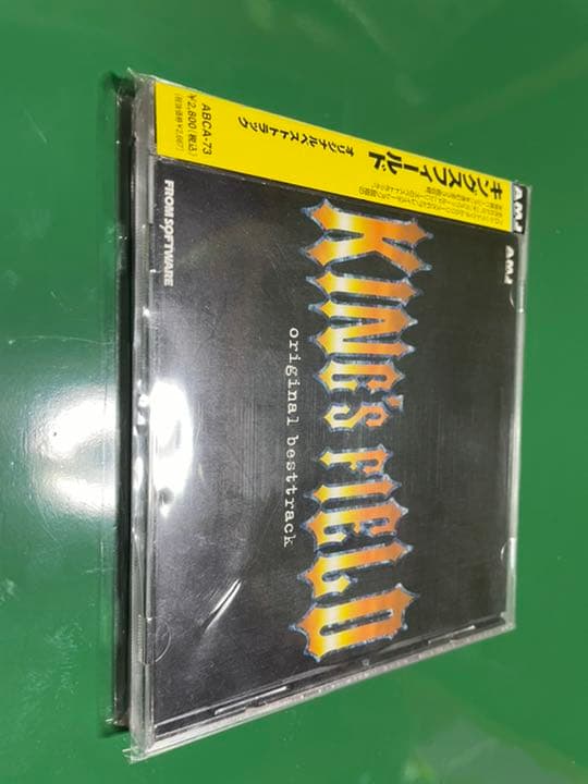 キングスフィールド　　CD オリジナルベストトラック　KING'S FIELD
