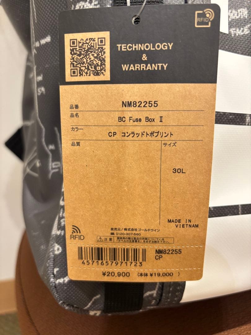 THE NORTH FACE BC Fuse Box II 新色