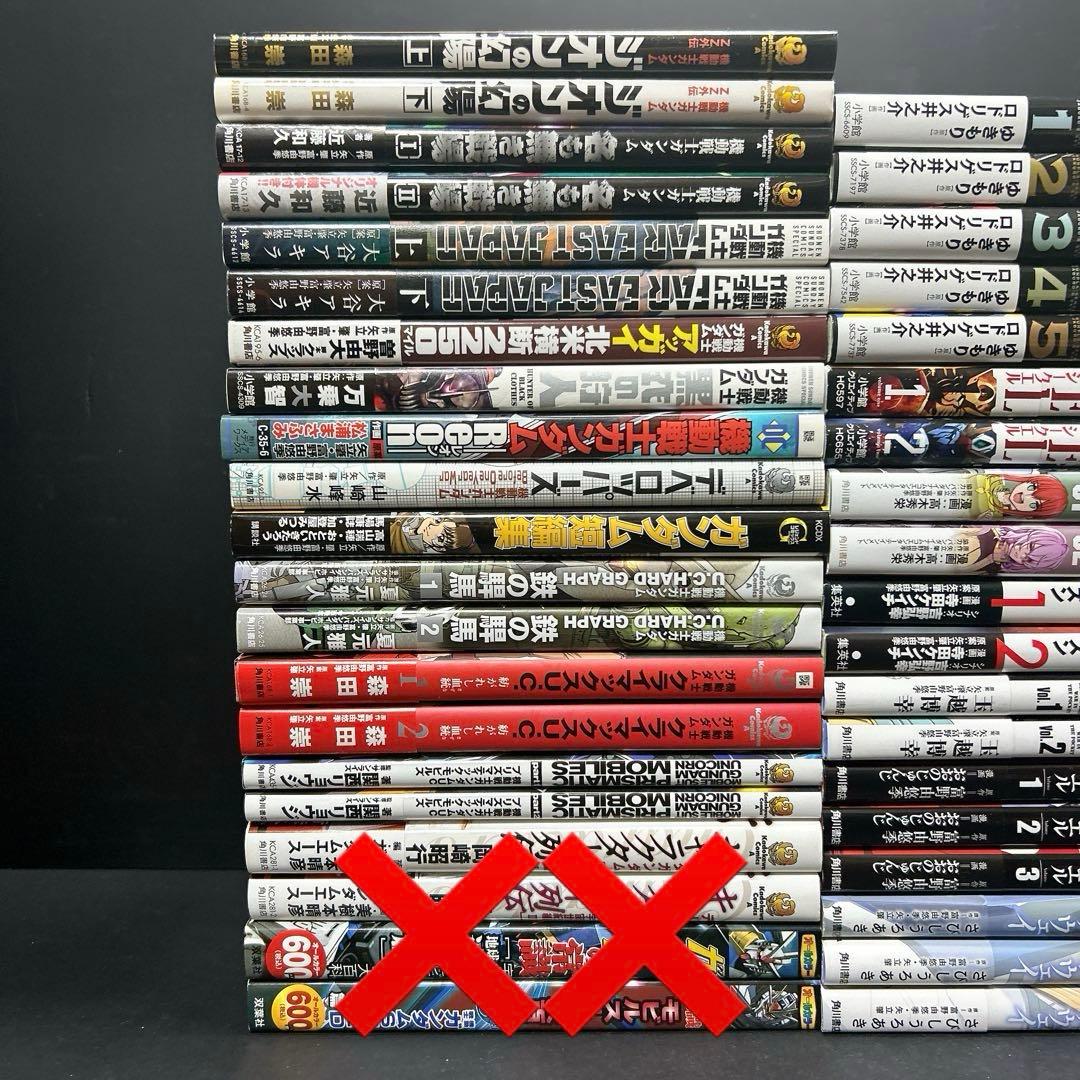 機動戦士ガンダム 大量まとめ売り36冊 スピンオフ 漫画
