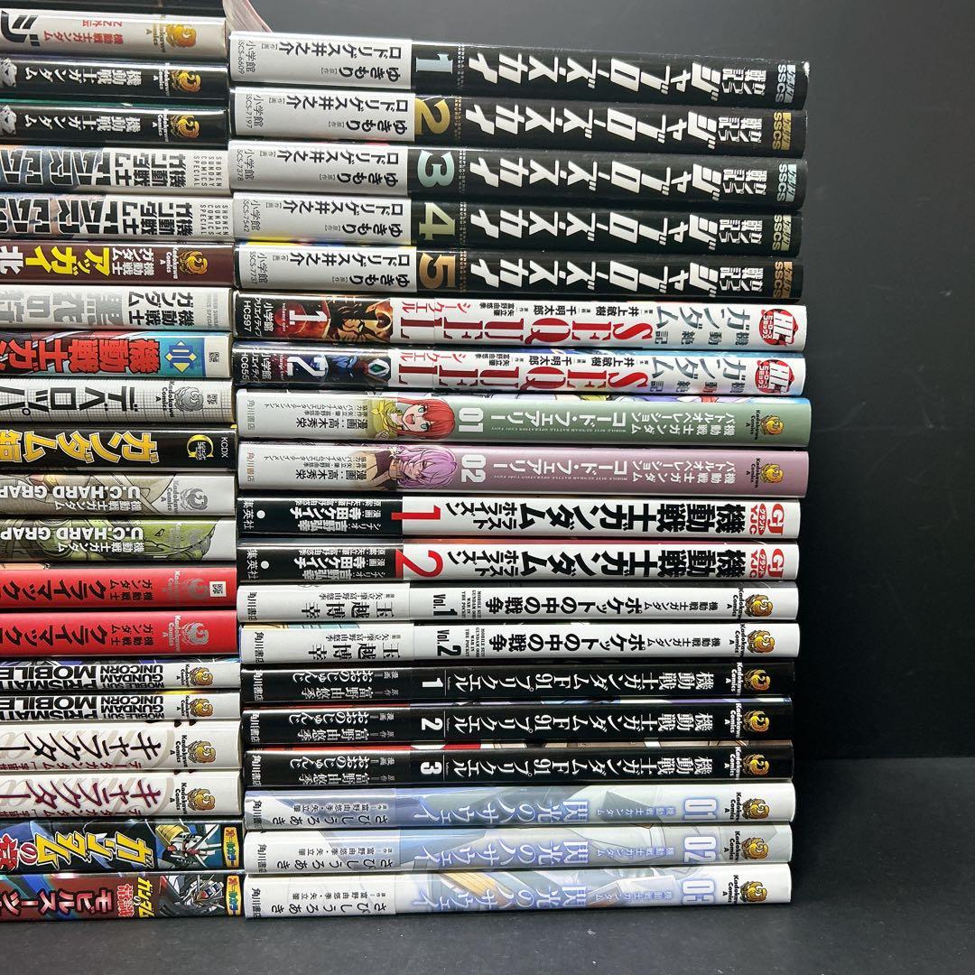 機動戦士ガンダム 大量まとめ売り36冊 スピンオフ 漫画