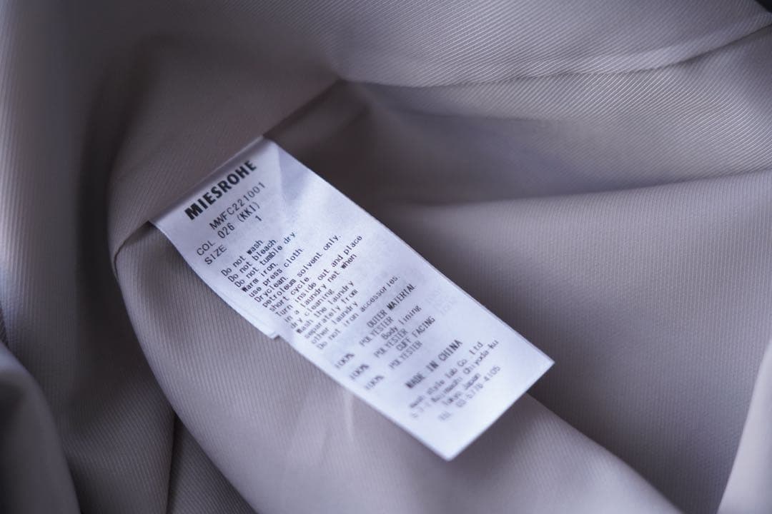 w*g様 ミースロエ sustainable ドルマンスリーブトレンチコート カ