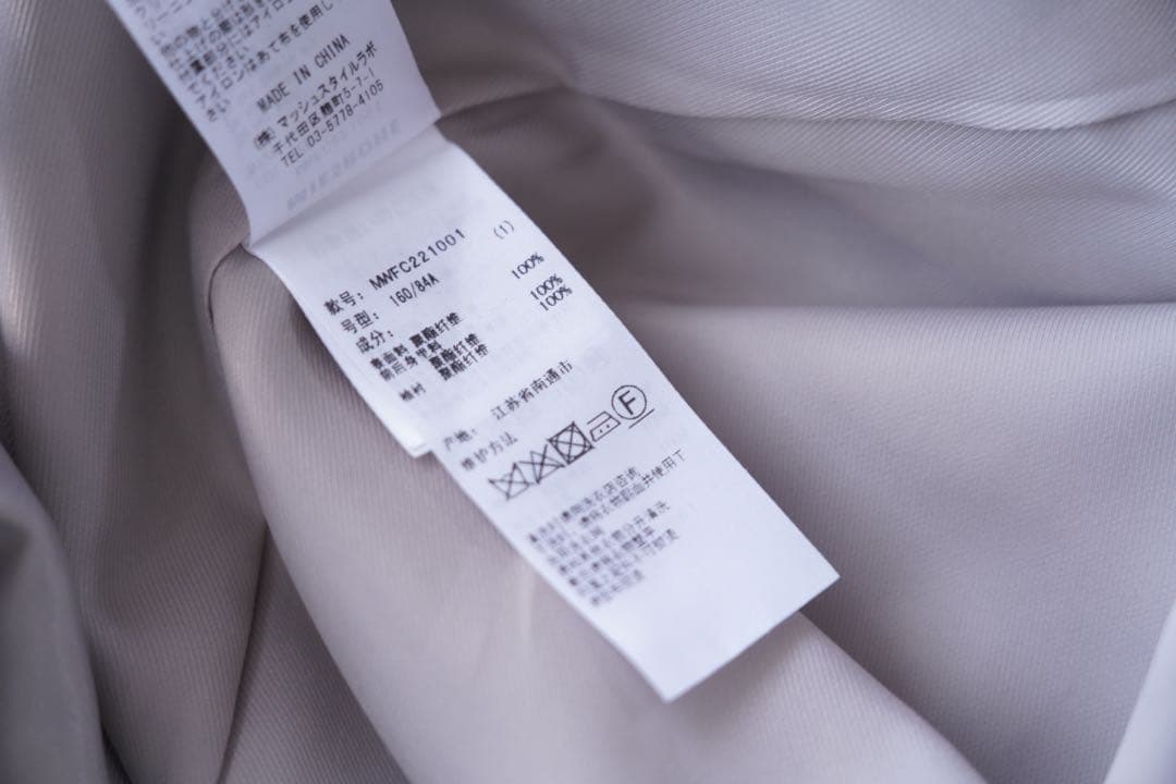 w*g様 ミースロエ sustainable ドルマンスリーブトレンチコート カ