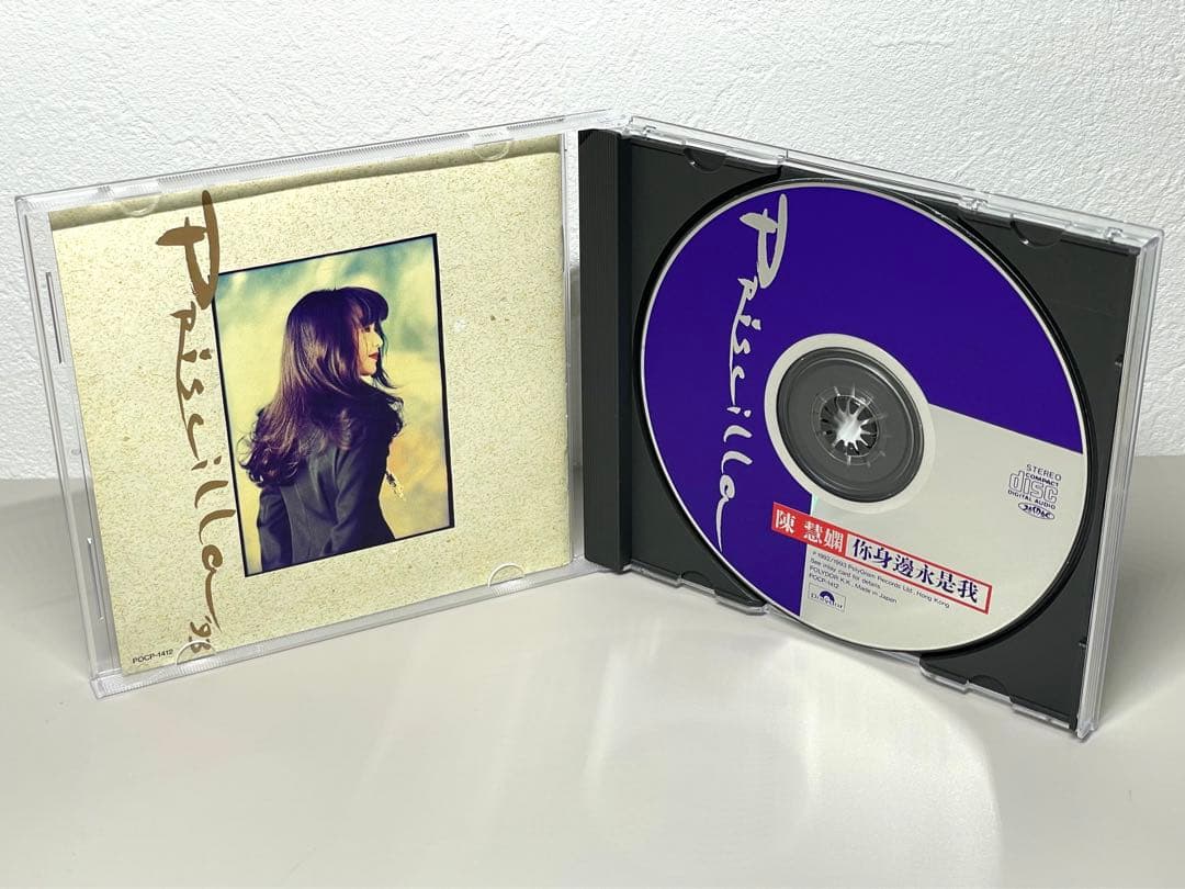 廃盤 CD プリシラ・チャン 陳慧嫻 あなたのそばにいつも 你身邊永是我 国内盤