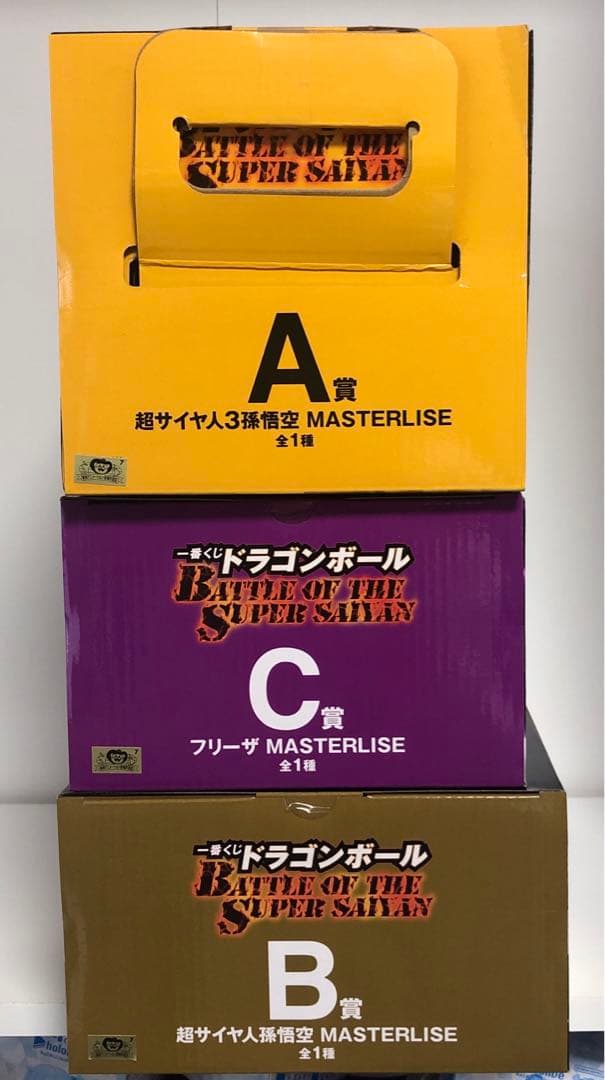 一番くじ ドラゴンボール A賞B賞C賞３点セット