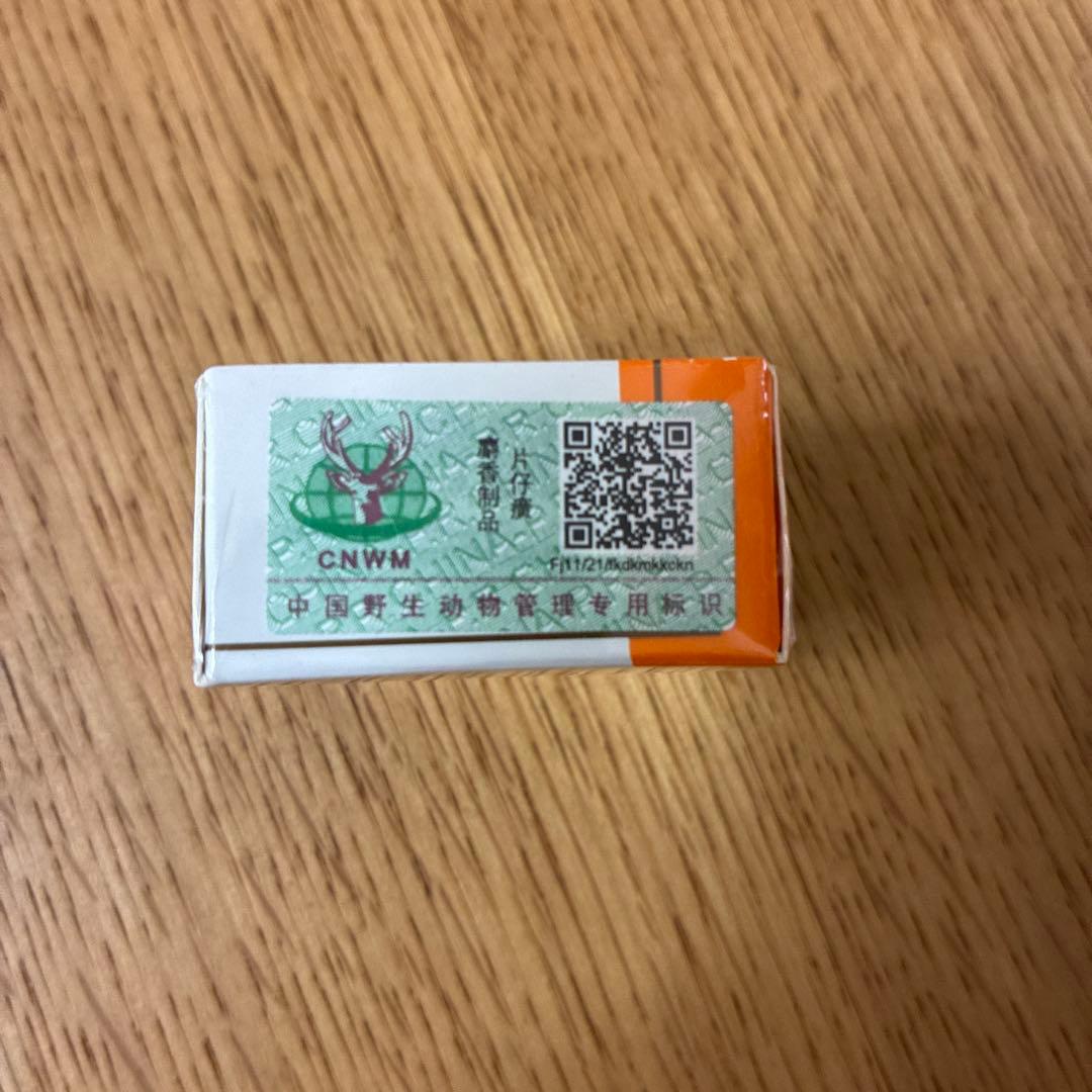 片仔癀 1粒　へんしこう