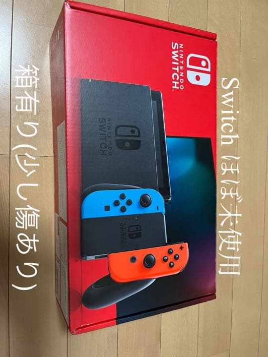 【値下げ中！！】Nintendo Switch 任天堂