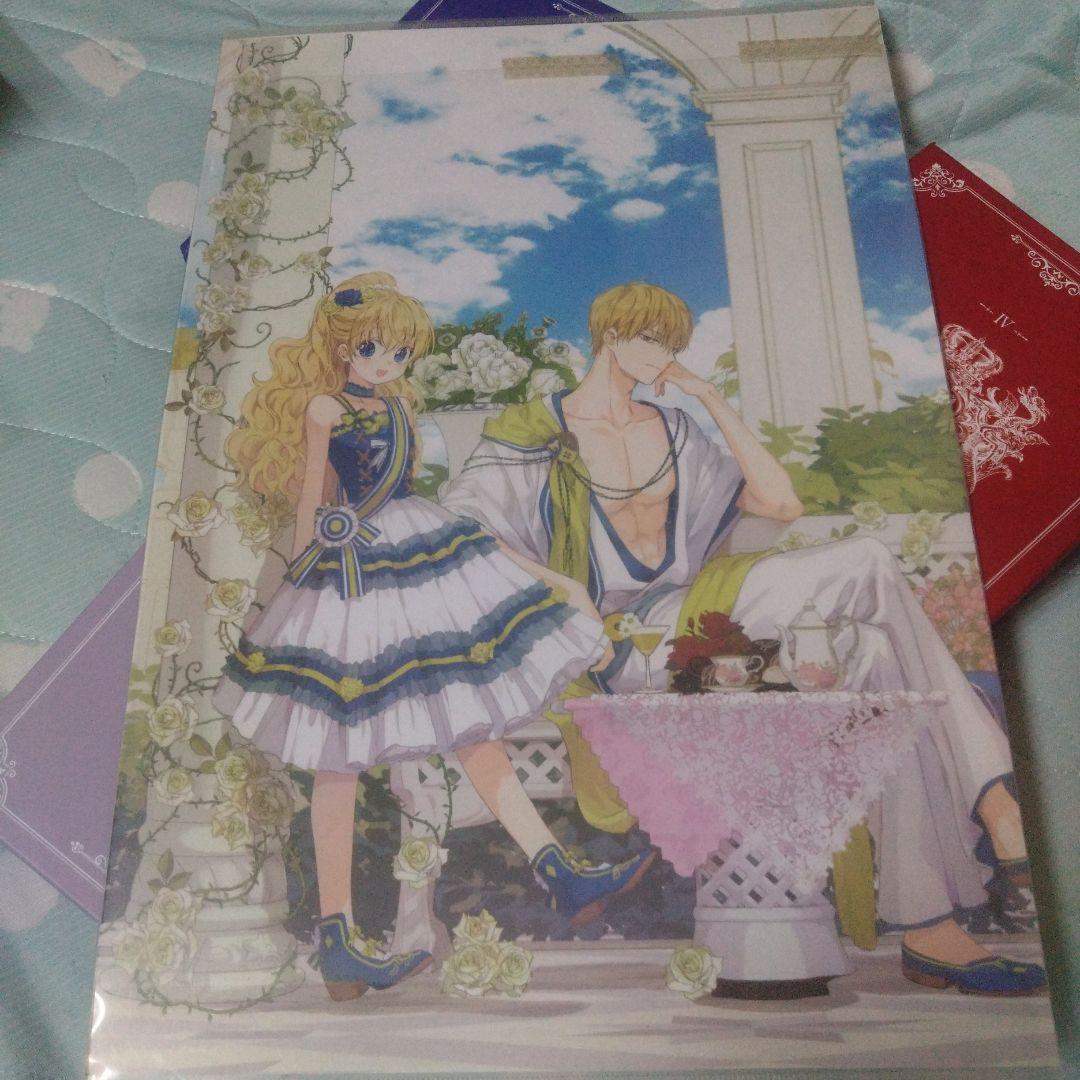 ある日、お姫様になってしまった件について 韓国版 豪華限定版1〜7とグッズ