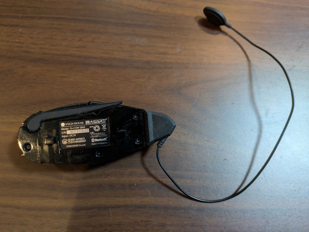 【本体のみ】ビーコム　ｂ+COM SB6X