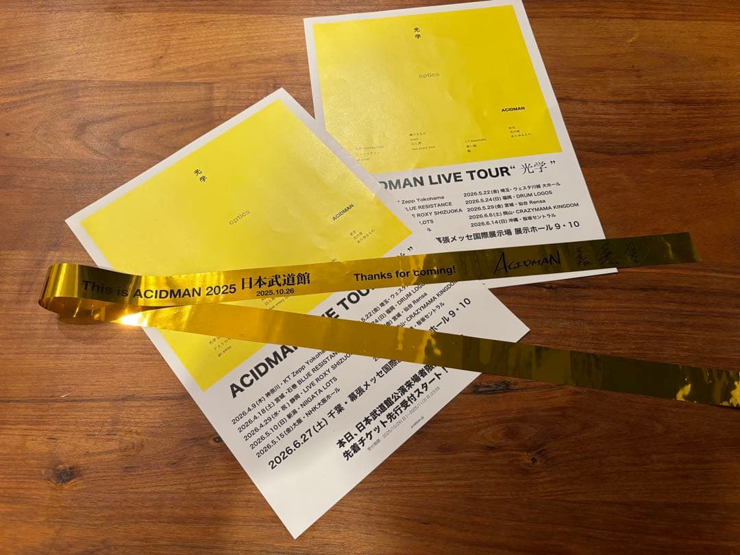 ACIDMAN 光学　Tribute Works 初回限定　CD Blu-ray