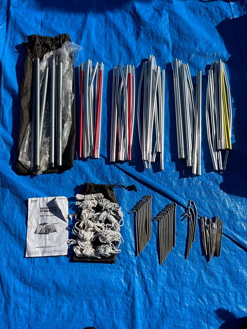 コールマン ウェザーマスター 4S ドーム 270