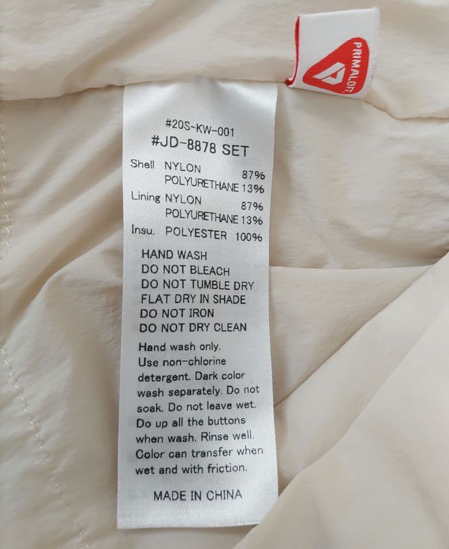 ダントン　ナイロンタフタインサレーションジャケット